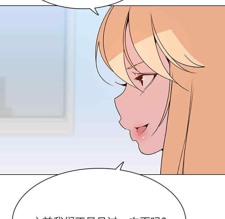 与上司的密约/秘密合约