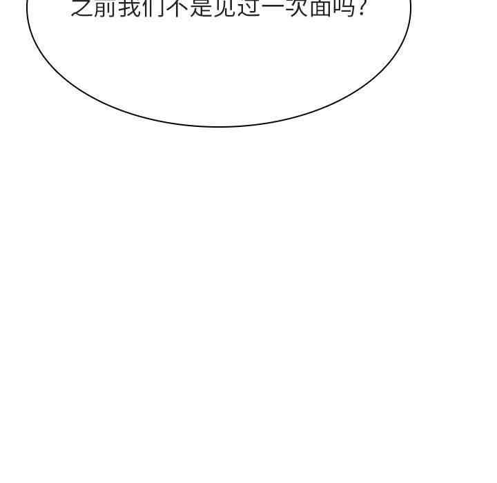 与上司的密约/秘密合约