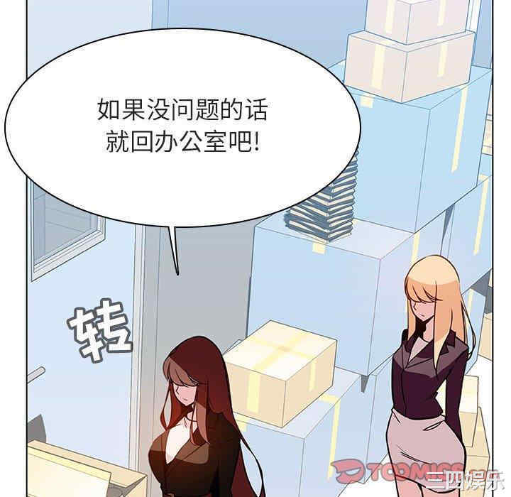 与上司的密约/秘密合约