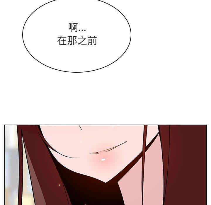 与上司的密约/秘密合约