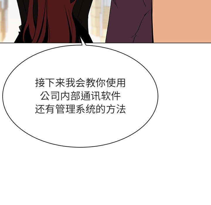 与上司的密约/秘密合约