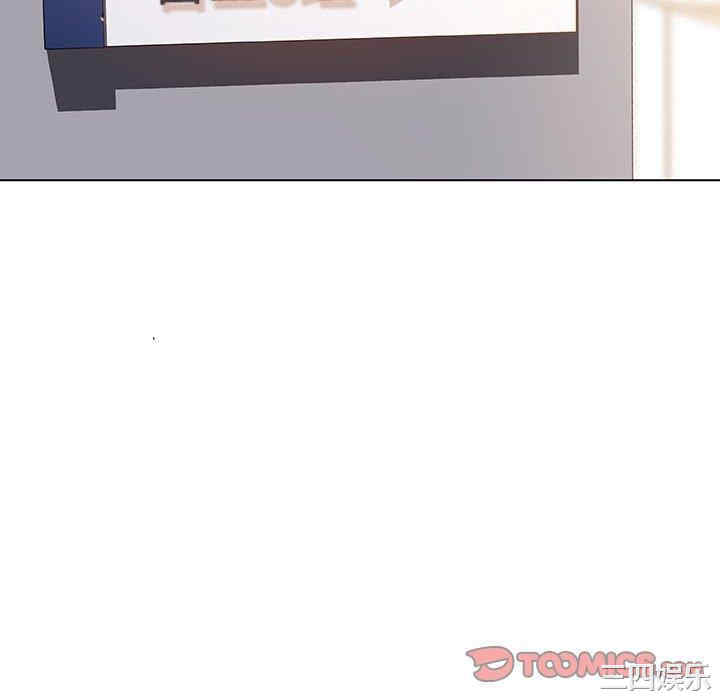 与上司的密约/秘密合约