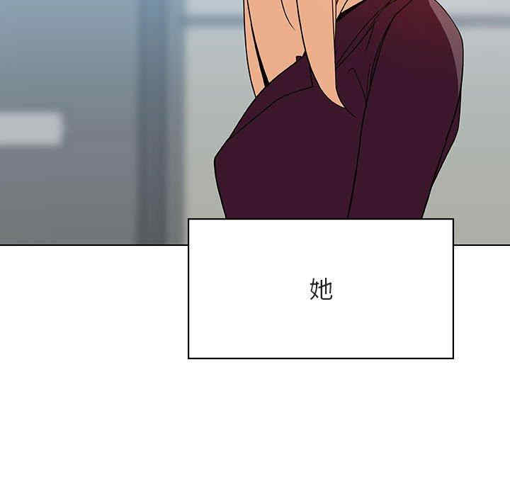 与上司的密约/秘密合约