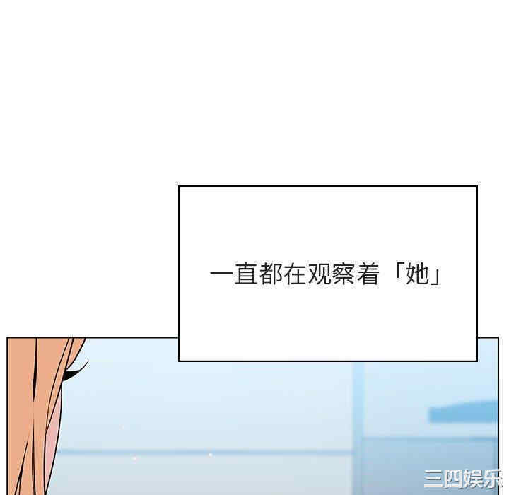 与上司的密约/秘密合约