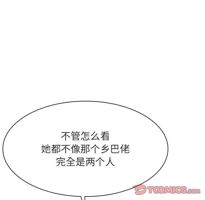 与上司的密约/秘密合约