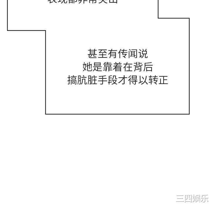 与上司的密约/秘密合约