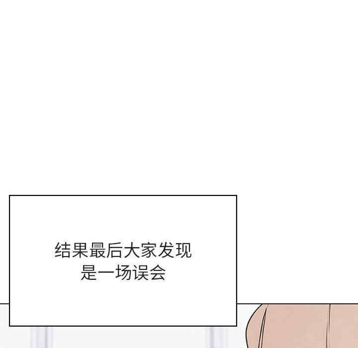 与上司的密约/秘密合约