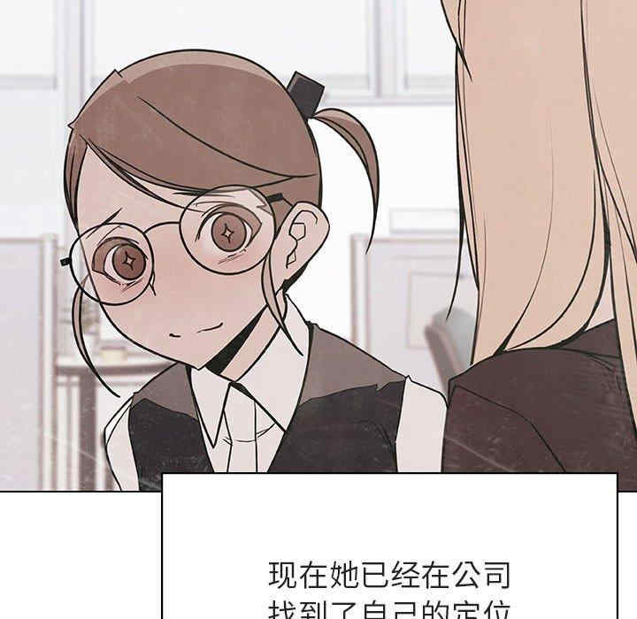 与上司的密约/秘密合约