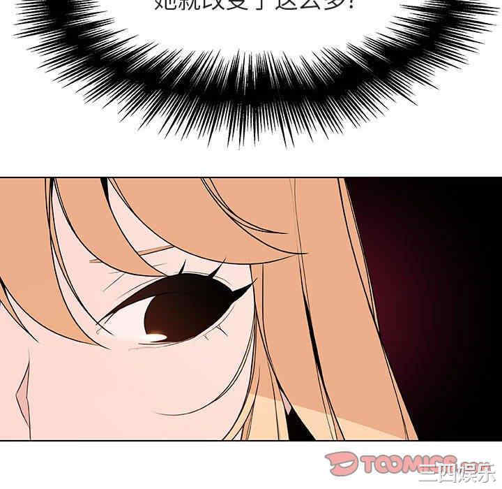 与上司的密约/秘密合约