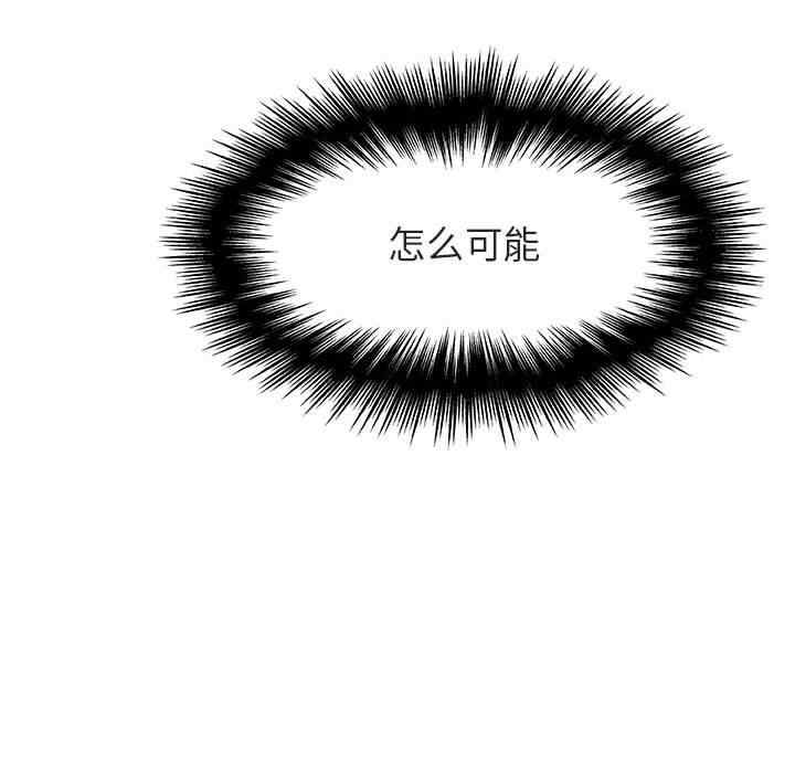 与上司的密约/秘密合约