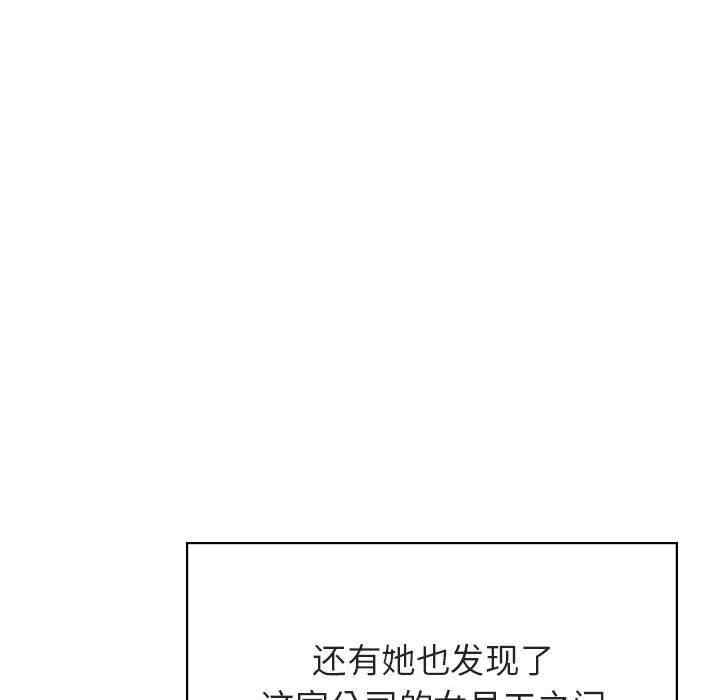 与上司的密约/秘密合约