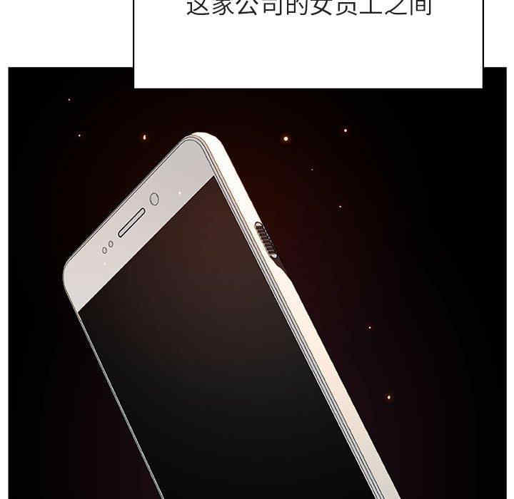 与上司的密约/秘密合约