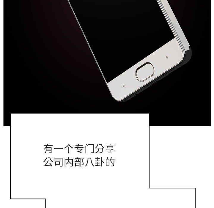 与上司的密约/秘密合约