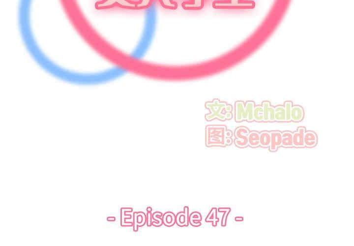 妈妈是女大学生