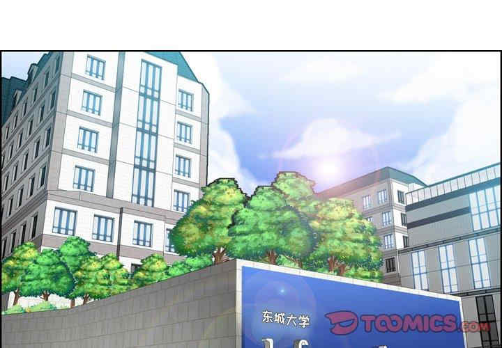 妈妈是女大学生