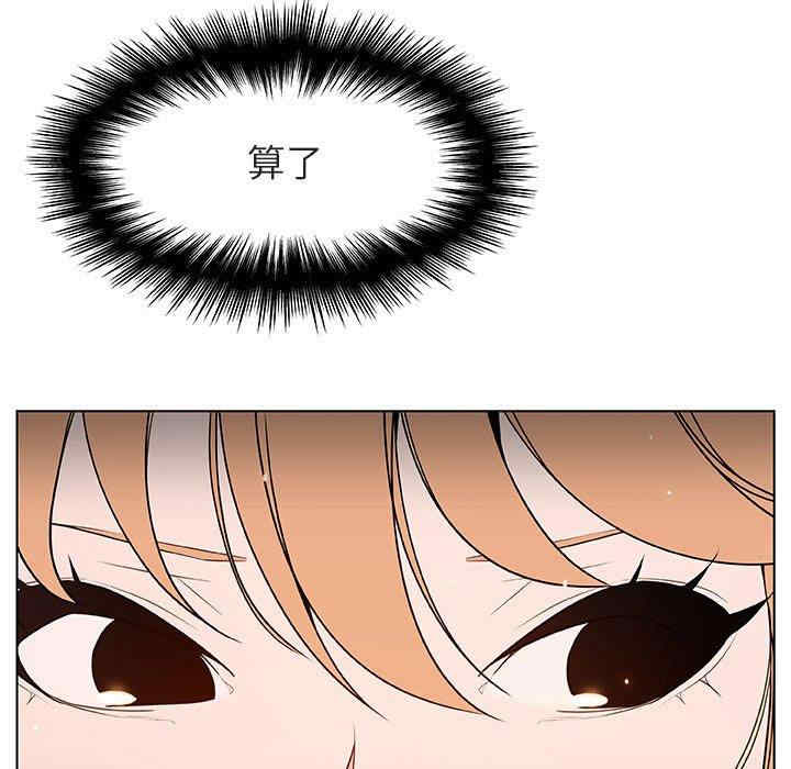 与上司的密约/秘密合约