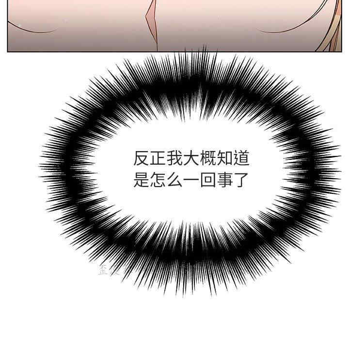 与上司的密约/秘密合约