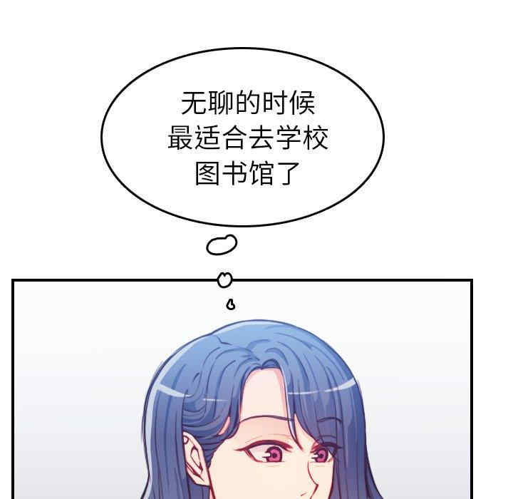 妈妈是女大学生
