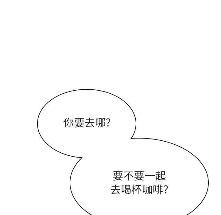 与上司的密约/秘密合约