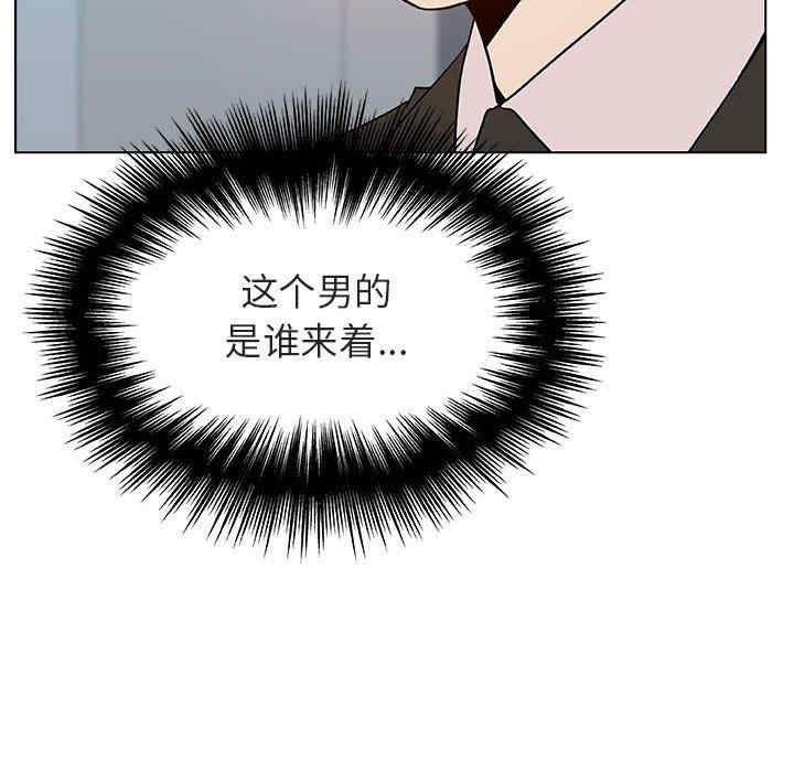 与上司的密约/秘密合约