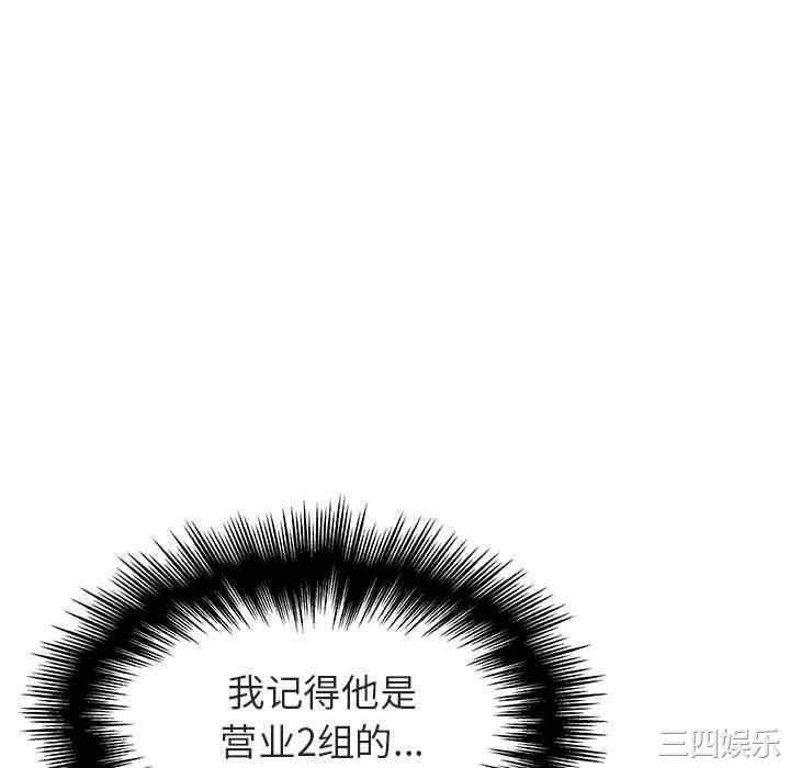 与上司的密约/秘密合约