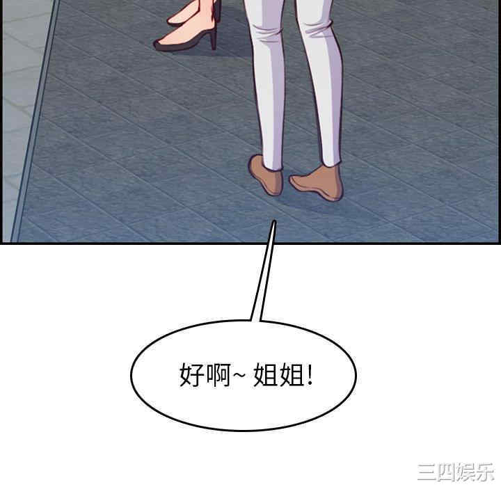 妈妈是女大学生