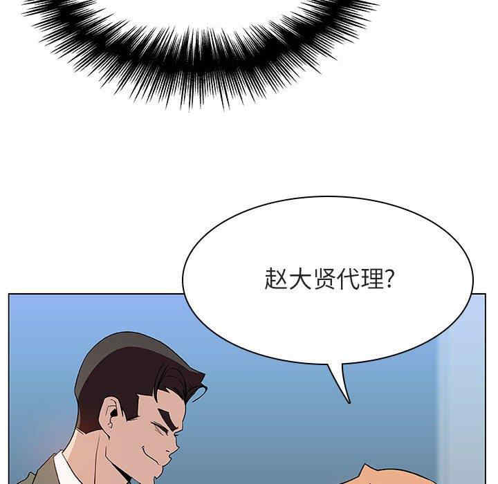 与上司的密约/秘密合约