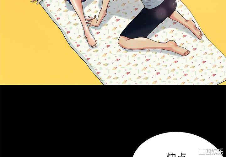 儿媳妇/必得好媳妇