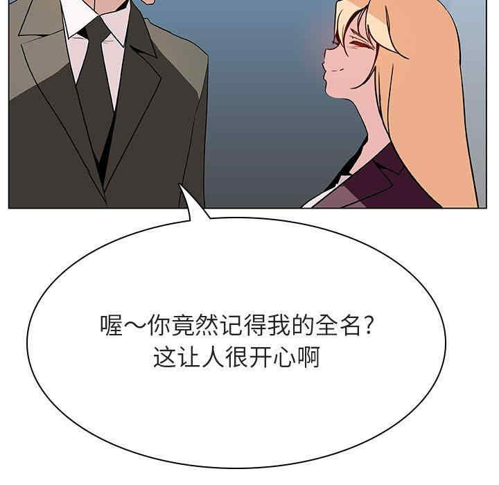 与上司的密约/秘密合约