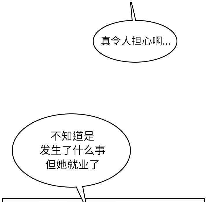 妈妈是女大学生