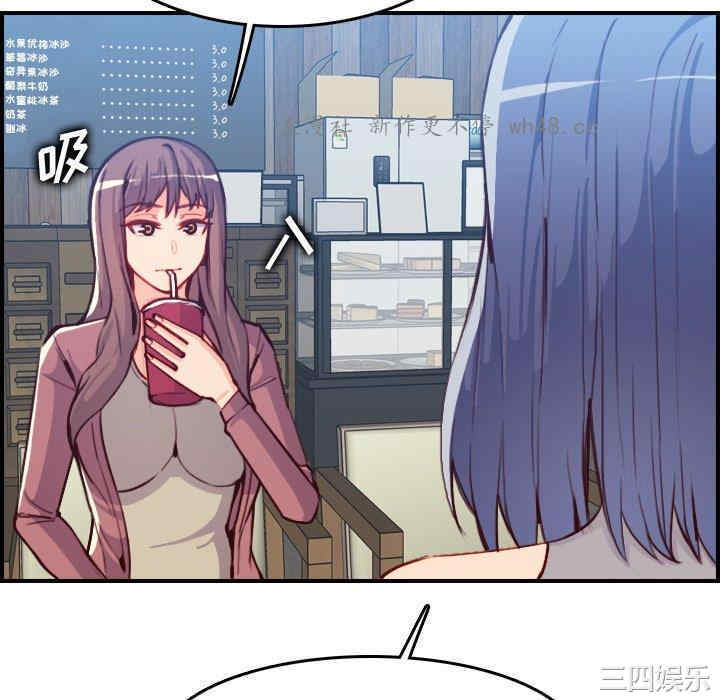 妈妈是女大学生