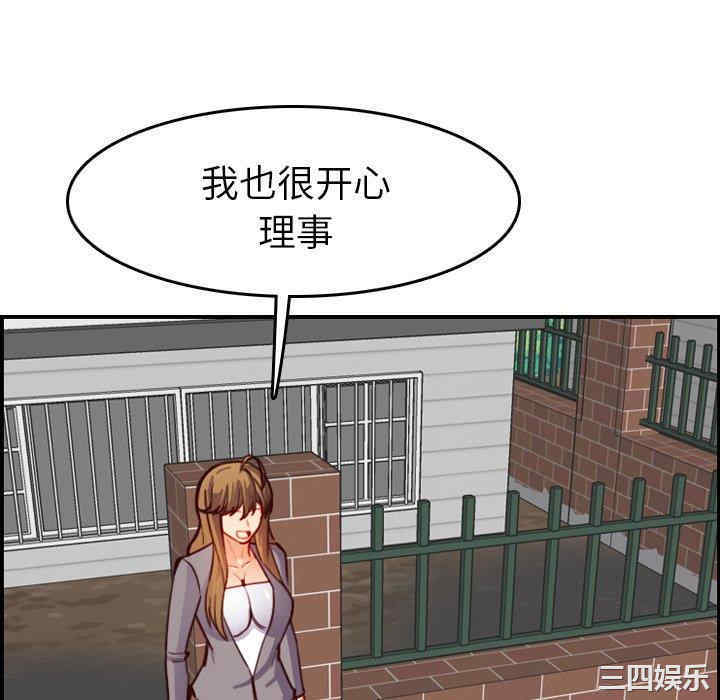 妈妈是女大学生