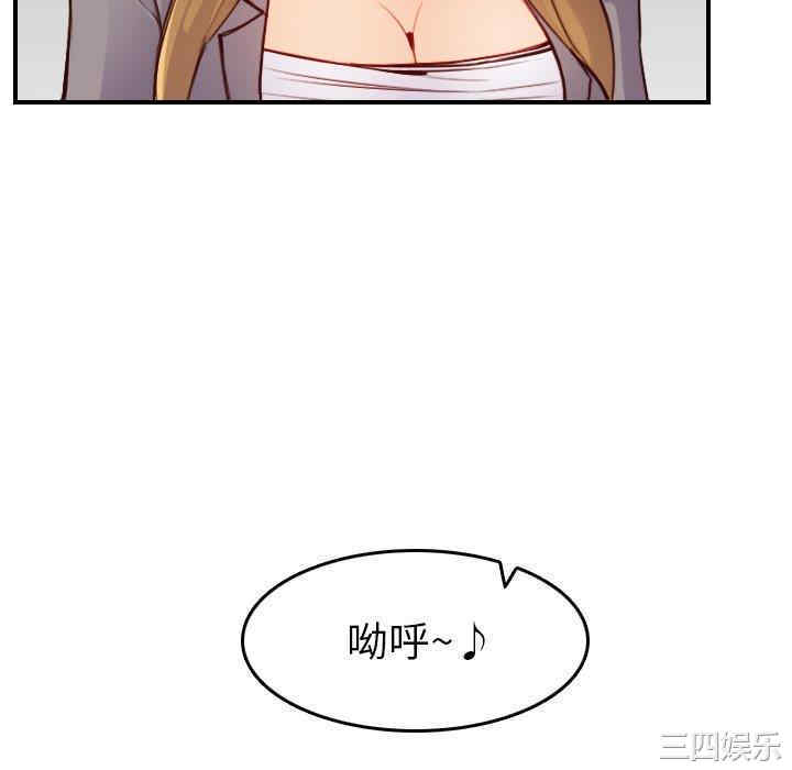 妈妈是女大学生