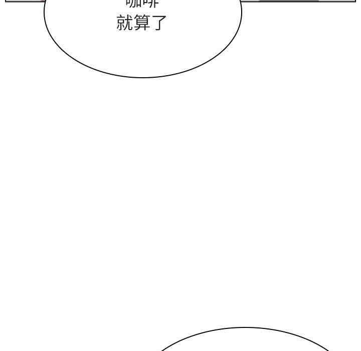 与上司的密约/秘密合约