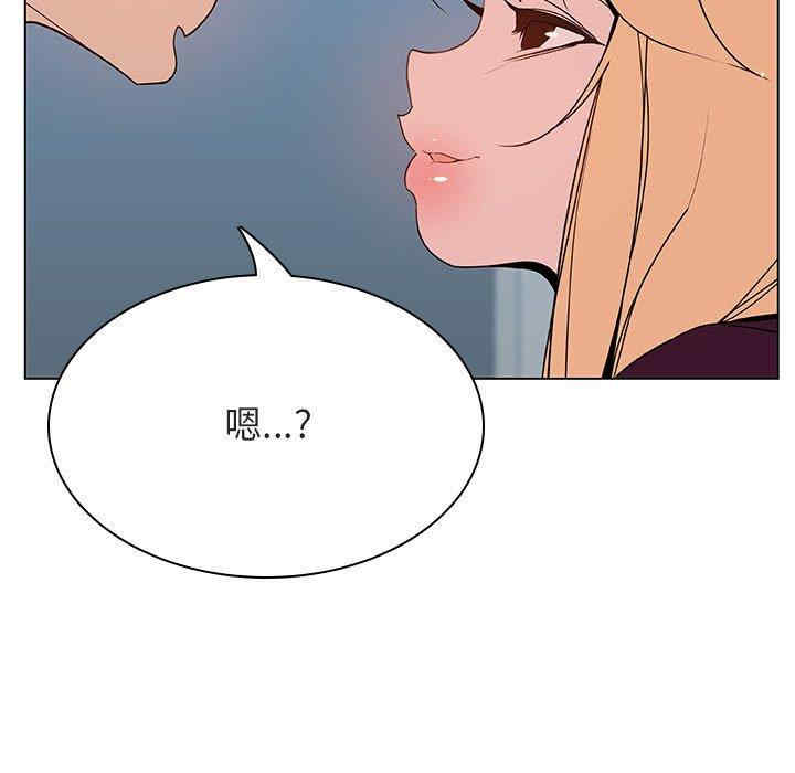 与上司的密约/秘密合约