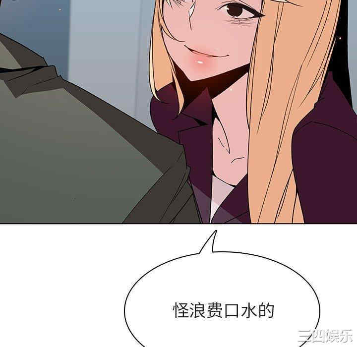 与上司的密约/秘密合约