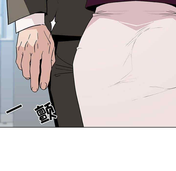 与上司的密约/秘密合约