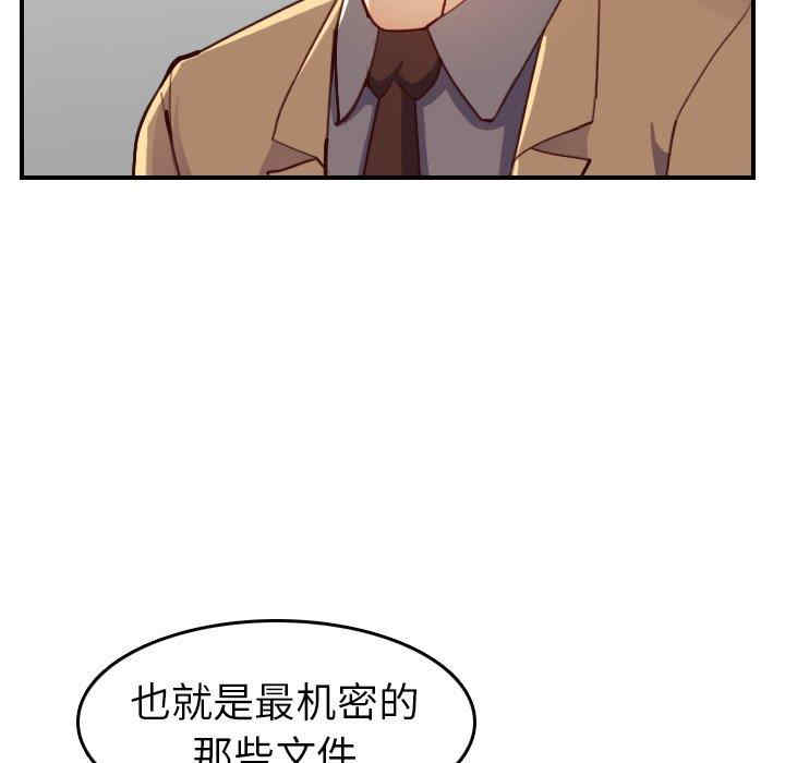 妈妈是女大学生