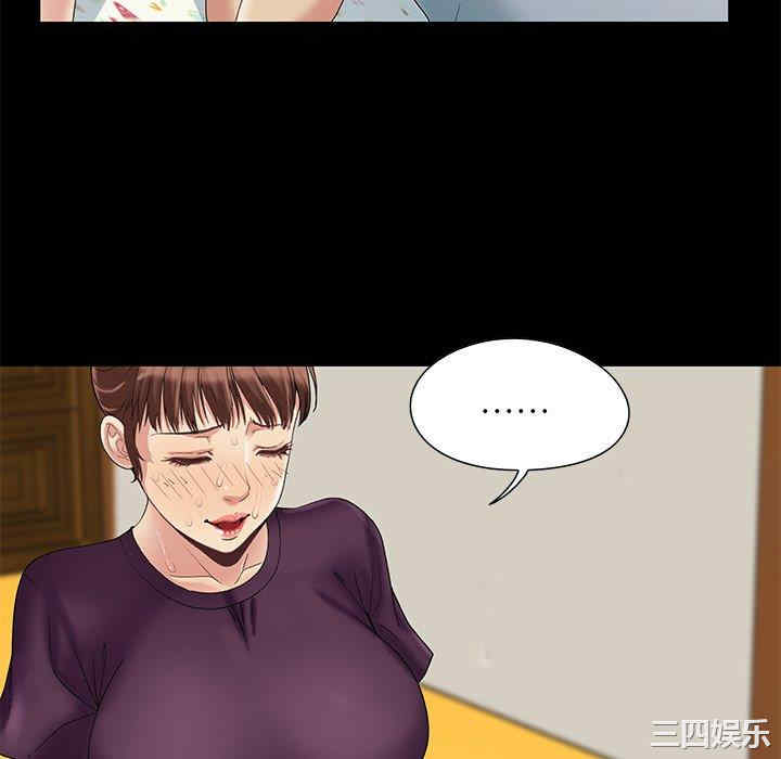 儿媳妇/必得好媳妇