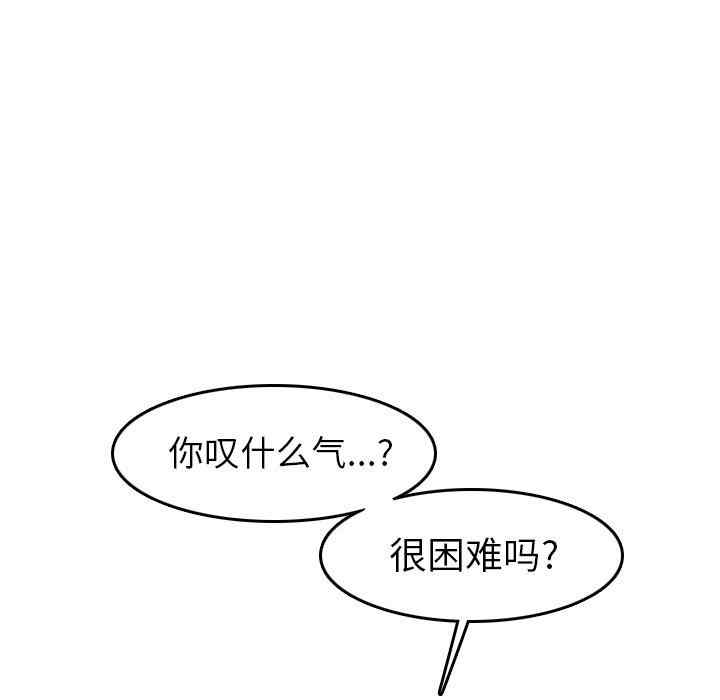 妈妈是女大学生