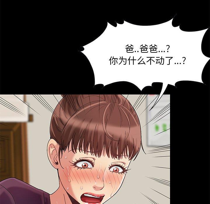 儿媳妇/必得好媳妇