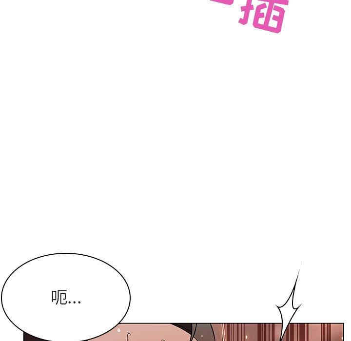 与上司的密约/秘密合约