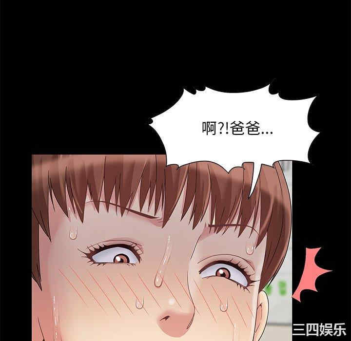 儿媳妇/必得好媳妇