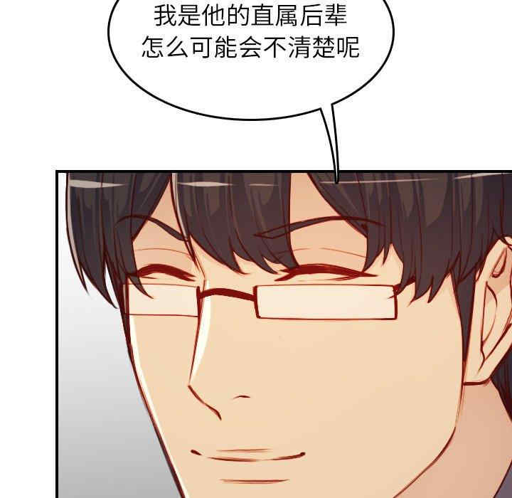 妈妈是女大学生