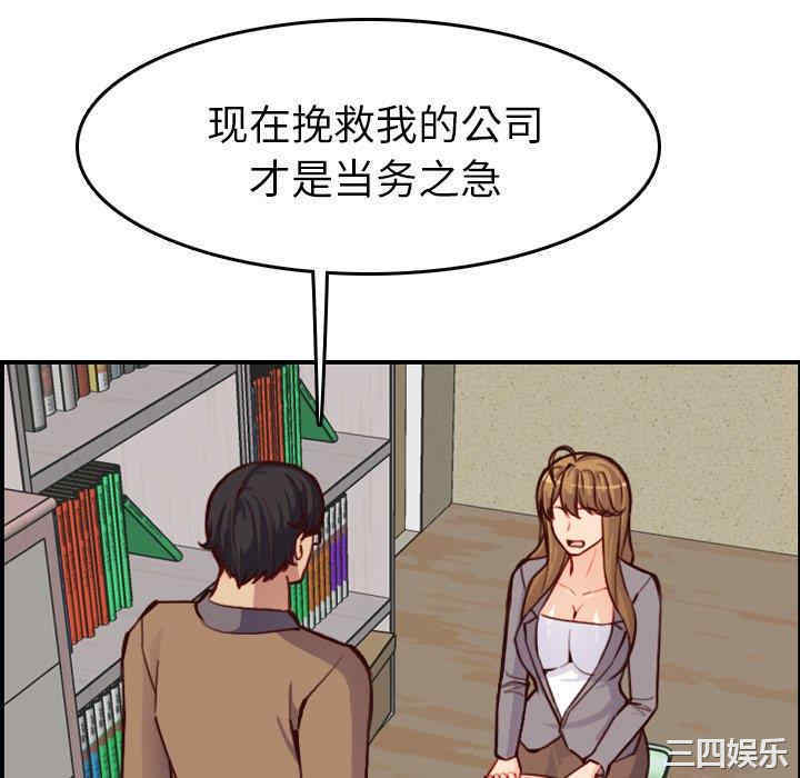 妈妈是女大学生