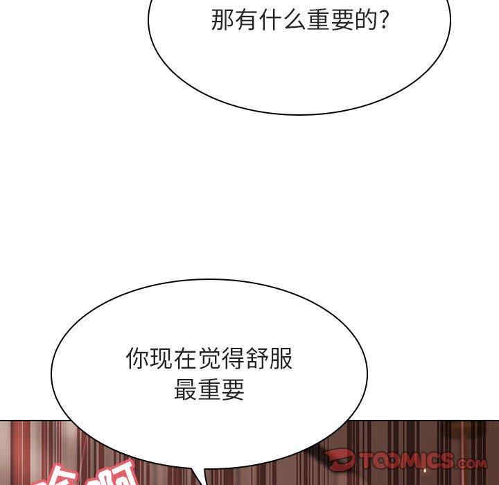 与上司的密约/秘密合约