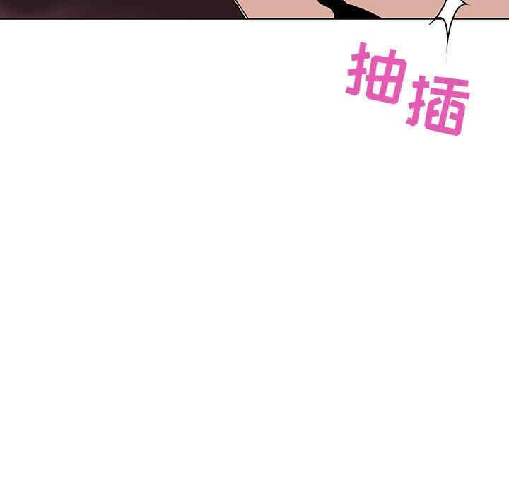 与上司的密约/秘密合约