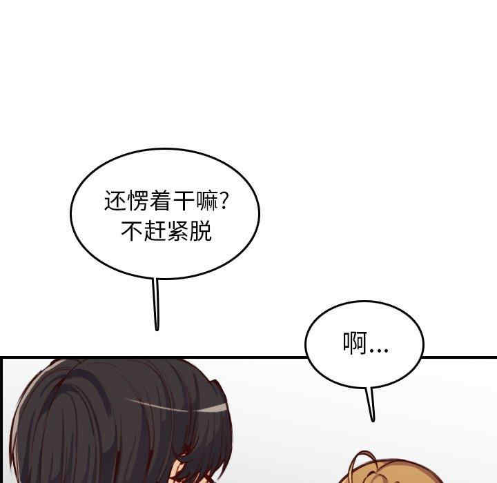 妈妈是女大学生