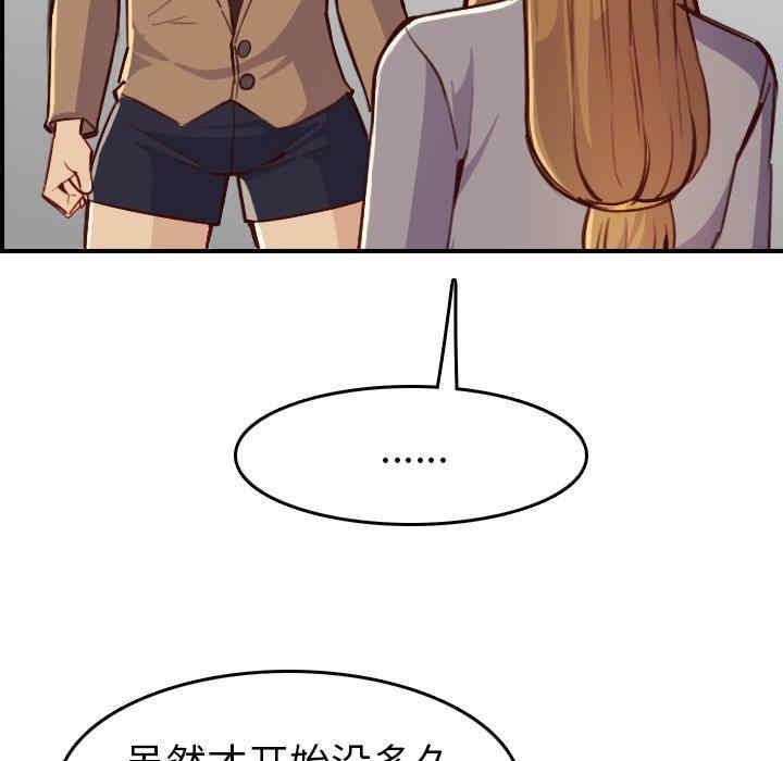 妈妈是女大学生