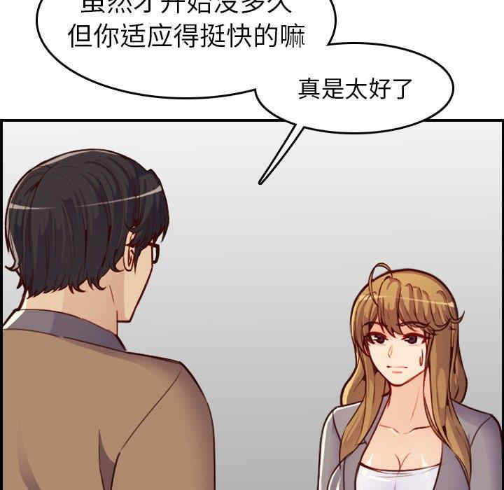 妈妈是女大学生